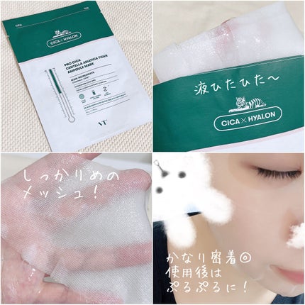 を使ったクチコミ(2枚目)