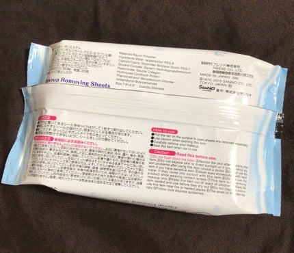 W洗顔不要メイク落とし/DAISO/クレンジングシートを使ったクチコミ(3枚目)