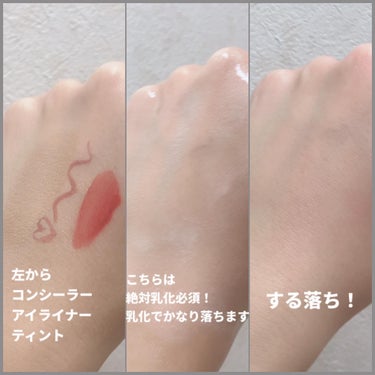 #PR

ビオデルマさん(@bioderma_japon )のプレキャンに当選し、
日本上陸したクレンジングオイルをお試ししました✨️

めっちゃ良かったのでご紹介))˙꒳˙)꜆

┈┈┈┈┈┈┈┈┈┈
ビオデルマ
サンシビオ
ミセラー クレンジングオイル
┈┈┈┈┈┈┈┈┈┈

W洗顔不要の敏感肌向けクレンジングオイル

敏感な状態だと、なるべくスキンケアの工程を減らしたいタイプでもあるのですが
といってもちゃんと落とさないと不安なタイプでもあります。

そんな私には結構ピッタリで
1回でメイクもちゃんと落とせるのに
W洗顔不要なので、落としすぎない感があります！

あと、日頃仕事から帰るのが遅い事が多く
疲れ果ててる時にとりあえずメイクだけ落としたい時にも便利です！

こちらのクレンジングオイルを使う際は
必ず乳化させてください！！

乳化するしないで、メイク残りも洗い上がりも全然違います。

試しに乳化サボってやってみたら一目瞭然でした。

1番しっくりきた乳化は
少量のぬるま湯で、クリーム乳液っぽくテクスチャーが転相する感じ
オイルが少ないとイマイチ決まらずで
絶対2プッシュの適量を使うと🙆‍♀️

敏感肌さん、ぜひ試してみて～！

Thank you
♡

#ビオデルマ #サンシビオミセラークレンジングオイル
#クレンジングオイル #敏感肌 
#新作コスメの画像 その2