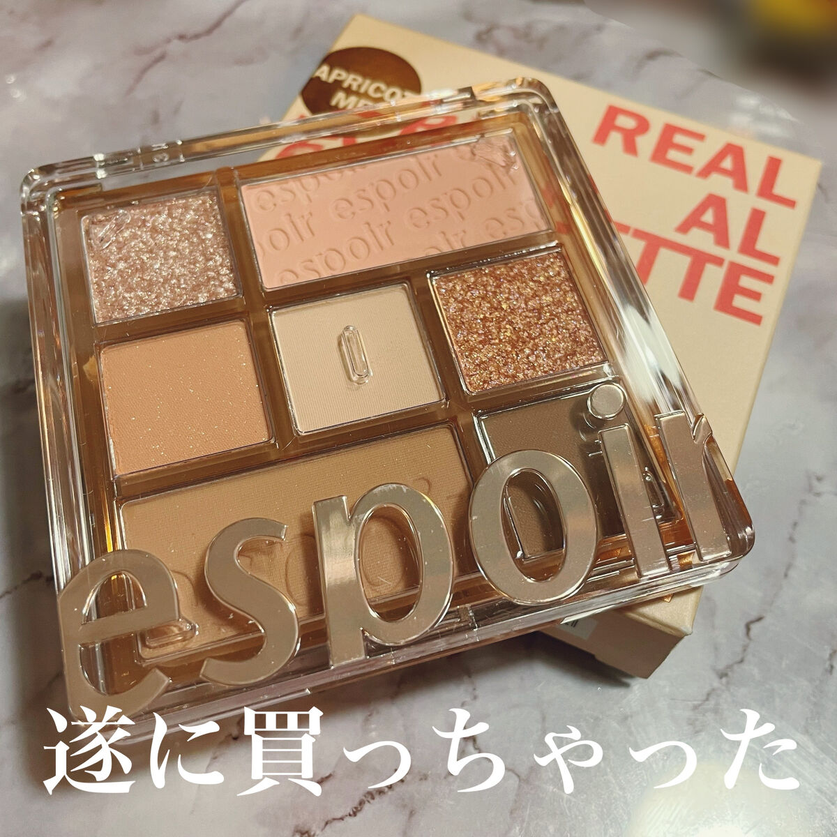 リアルアイパレット/espoir/マルチパレットを使ったクチコミ（1枚目）