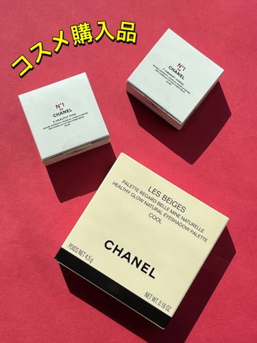  リップ＆チーク ボーム N°1 ドゥ シャネル 7 ヴィブラン コーラル/CHANEL/口紅を使ったクチコミ（1枚目）