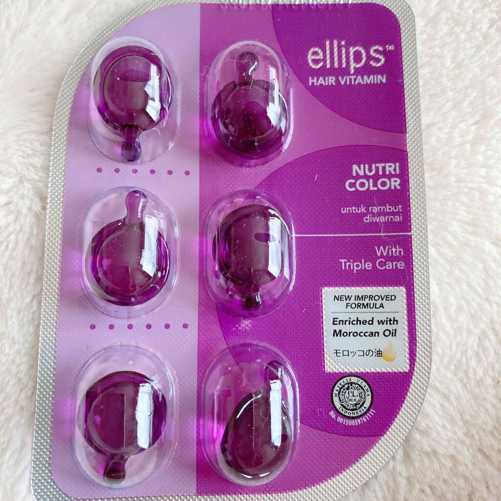 ヘアーオイル【ニュートリカラー】/ellips/ヘアオイルを使ったクチコミ（1枚目）