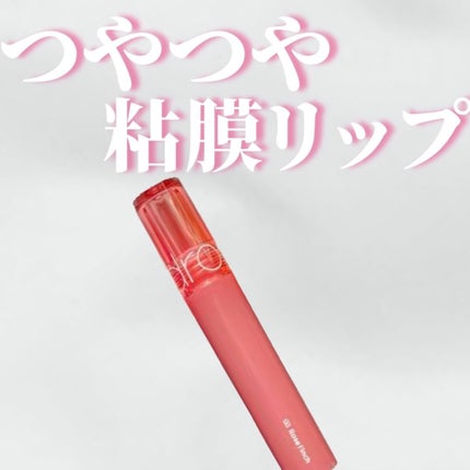 グラスティングカラーグロス/rom&nd/リップグロスを使ったクチコミ(1枚目)