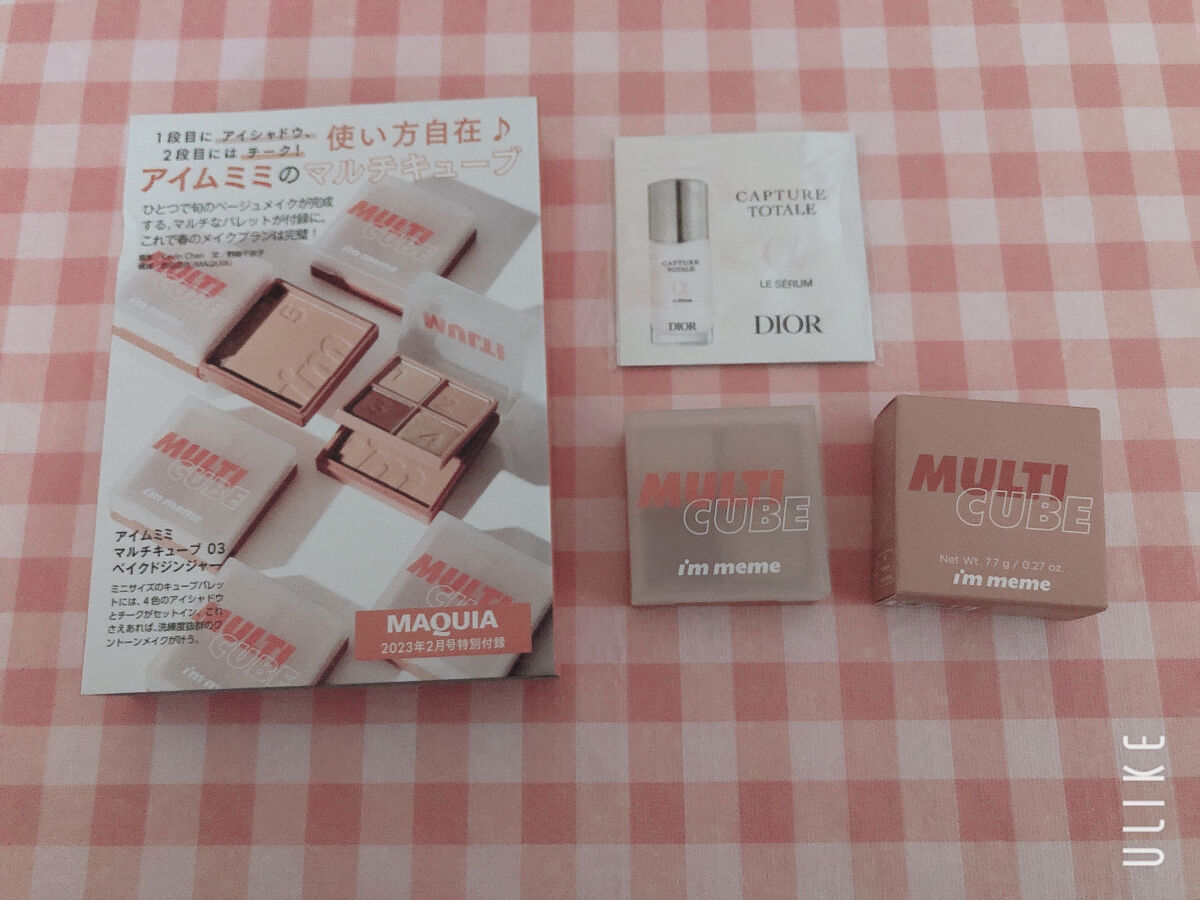 マルチキューブ/i’m meme/アイシャドウパレットを使ったクチコミ（2枚目）