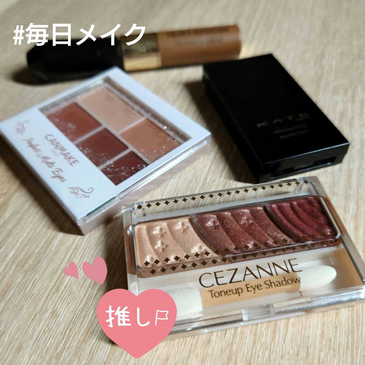 パーフェクトマルチアイズ/キャンメイク/アイシャドウパレットを使ったクチコミ（1枚目）