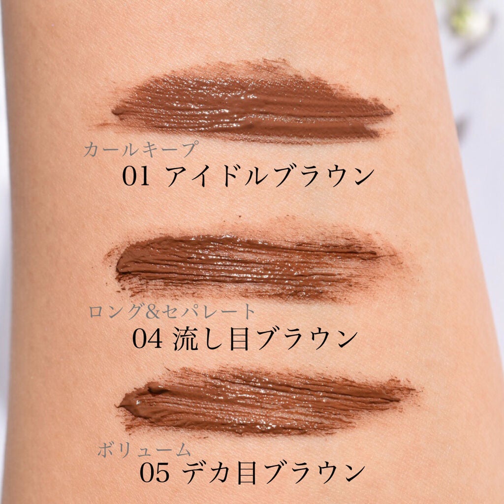 愛ラッシュマスカラR/b idol/マスカラを使ったクチコミ(3枚目)