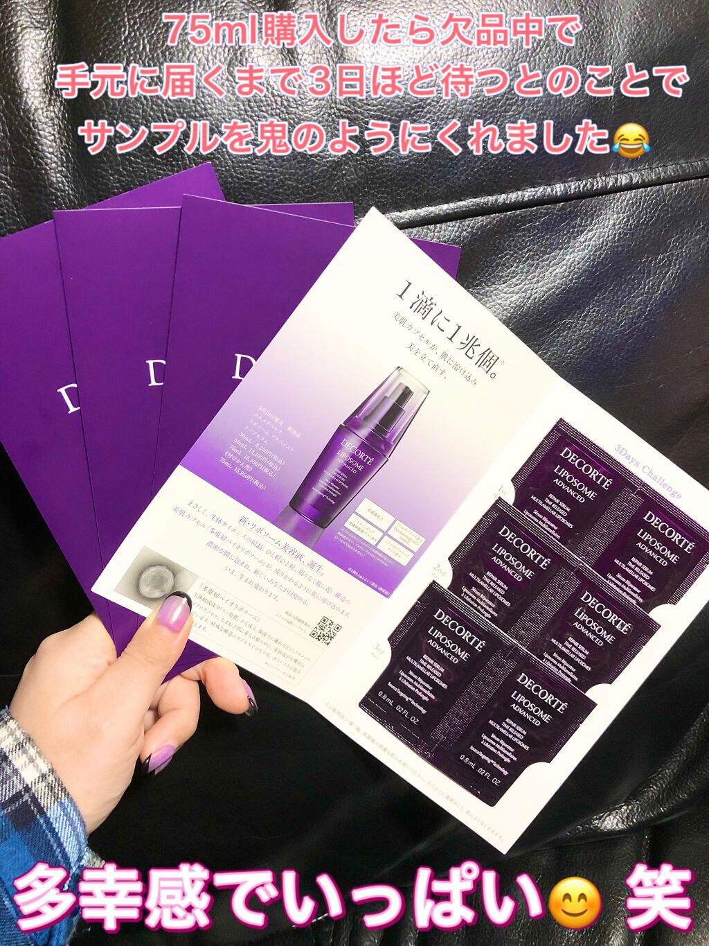 フローラドリップ スペシャルキット/ALBION/スキンケアキットを使ったクチコミ（2枚目）