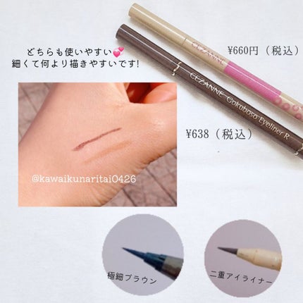 パーフェクトマルチアイズ/キャンメイク/アイシャドウパレットを使ったクチコミ(8枚目)