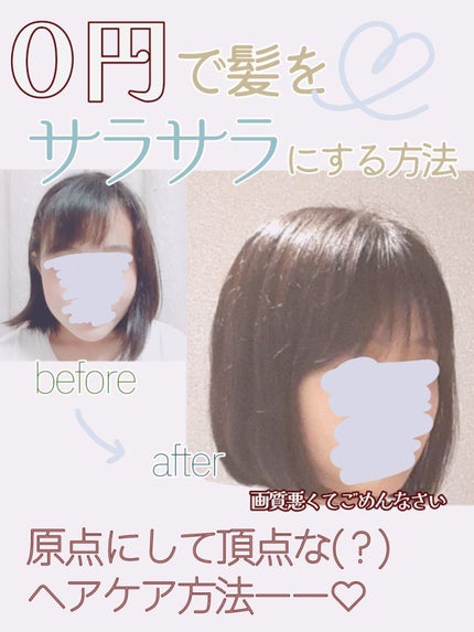 バスコーム/DAISO/ヘアコームを使ったクチコミ(1枚目)