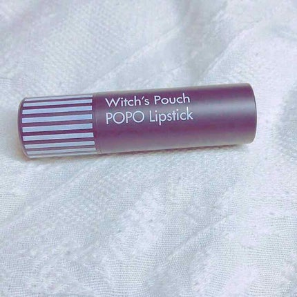 ポポリップスティック S15 リアルレッド/Witch's Pouch/口紅の画像