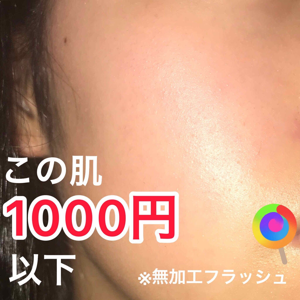 Qoo10愛用者 on LIPS 「お久しぶりです<(__)>今日は毛穴ザラザラ無しになった方法を..」(1枚目)