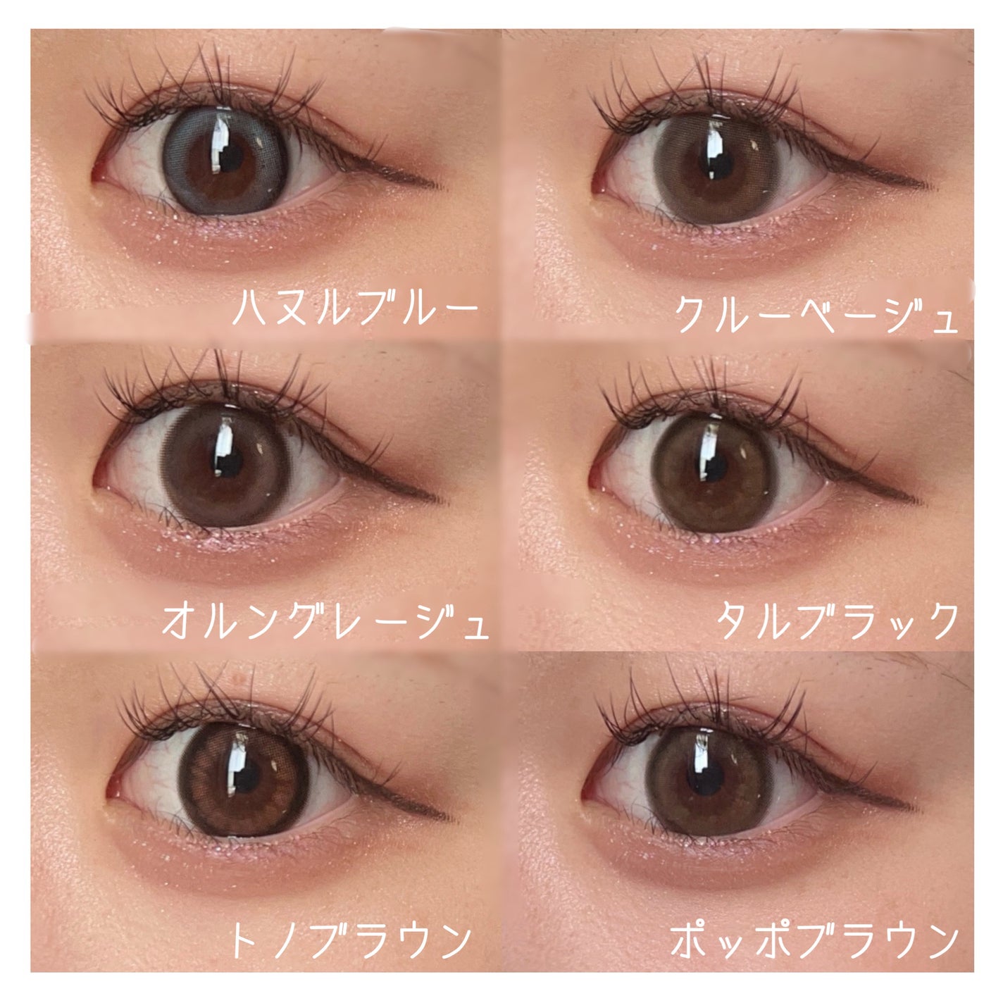 Mechu Mechu/Mechu Mechu /ワンデー(1DAY)カラコンを使ったクチコミ(2枚目)