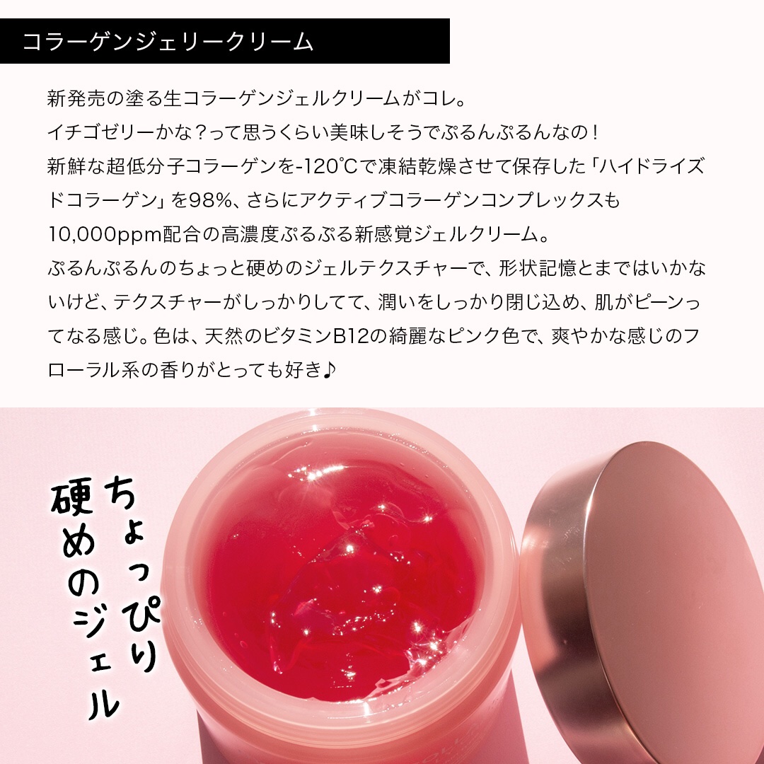 もち肌コラーゲントナー3.0/MEDICUBE/化粧水を使ったクチコミ（3枚目）