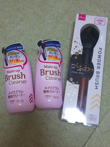 UR GLAM　MARBLE EYESHADOW 04/U R GLAM/シングルアイシャドウを使ったクチコミ（3枚目）