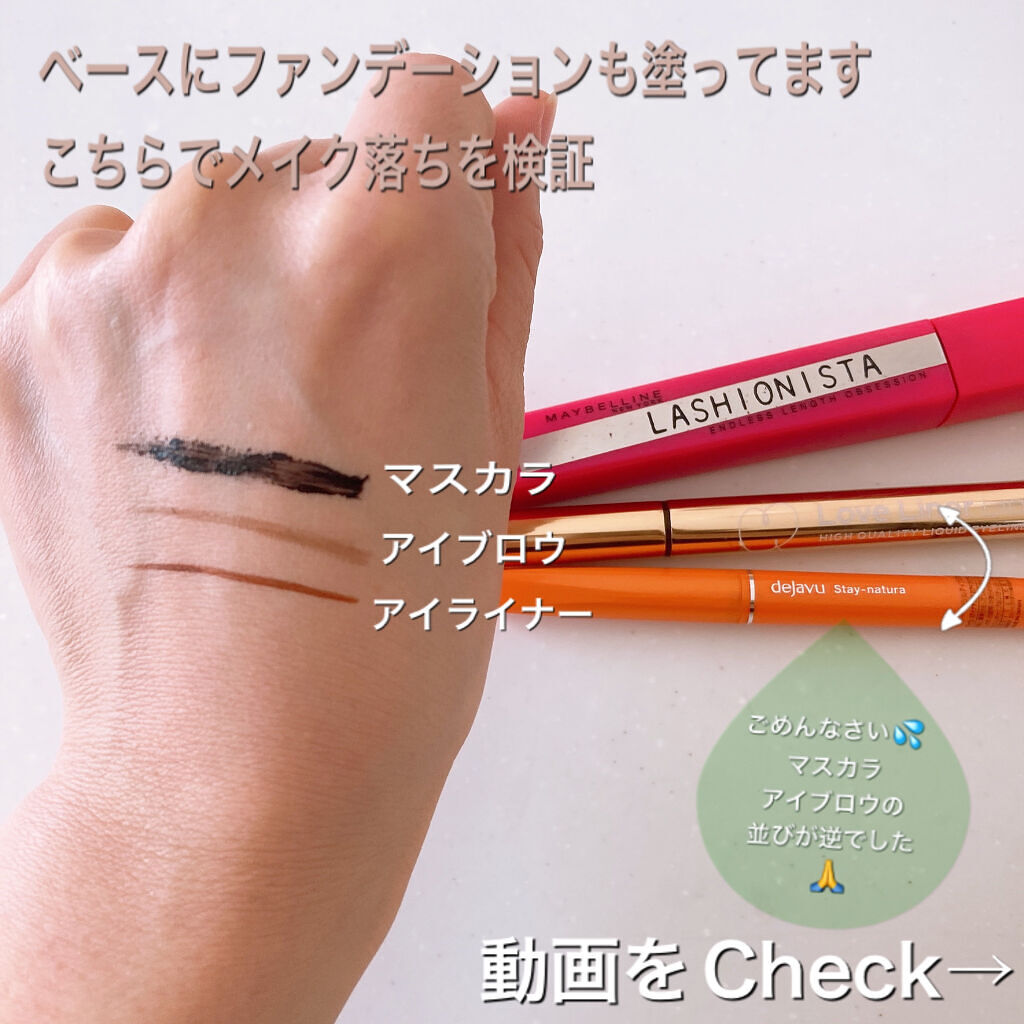 パーフェクトメルティングバーム/SENKA（専科）/クレンジングバームを使ったクチコミ（3枚目）