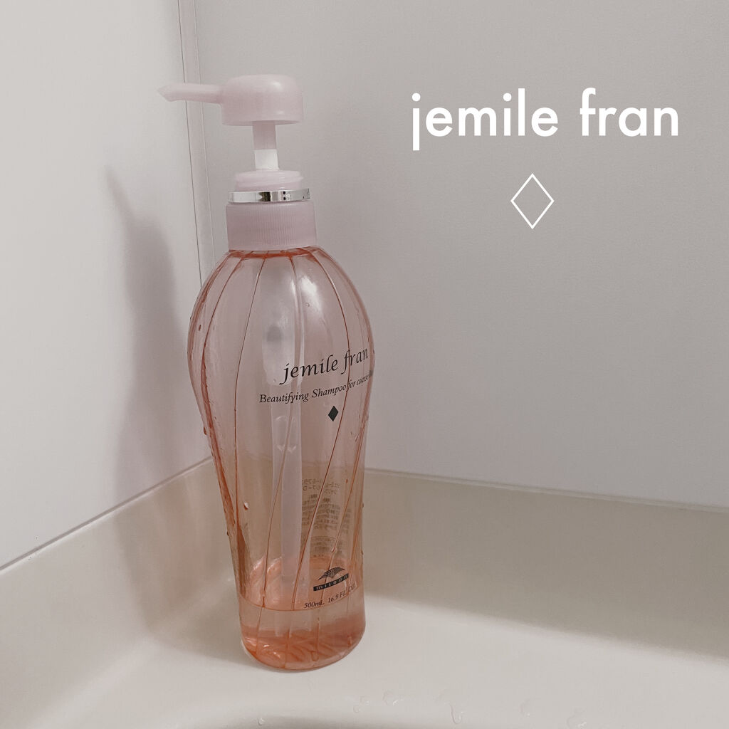 シャンプー(ダイヤ) ふつう〜硬毛用/ジェミールフラン/サロンシャンプーを使ったクチコミ（1枚目）