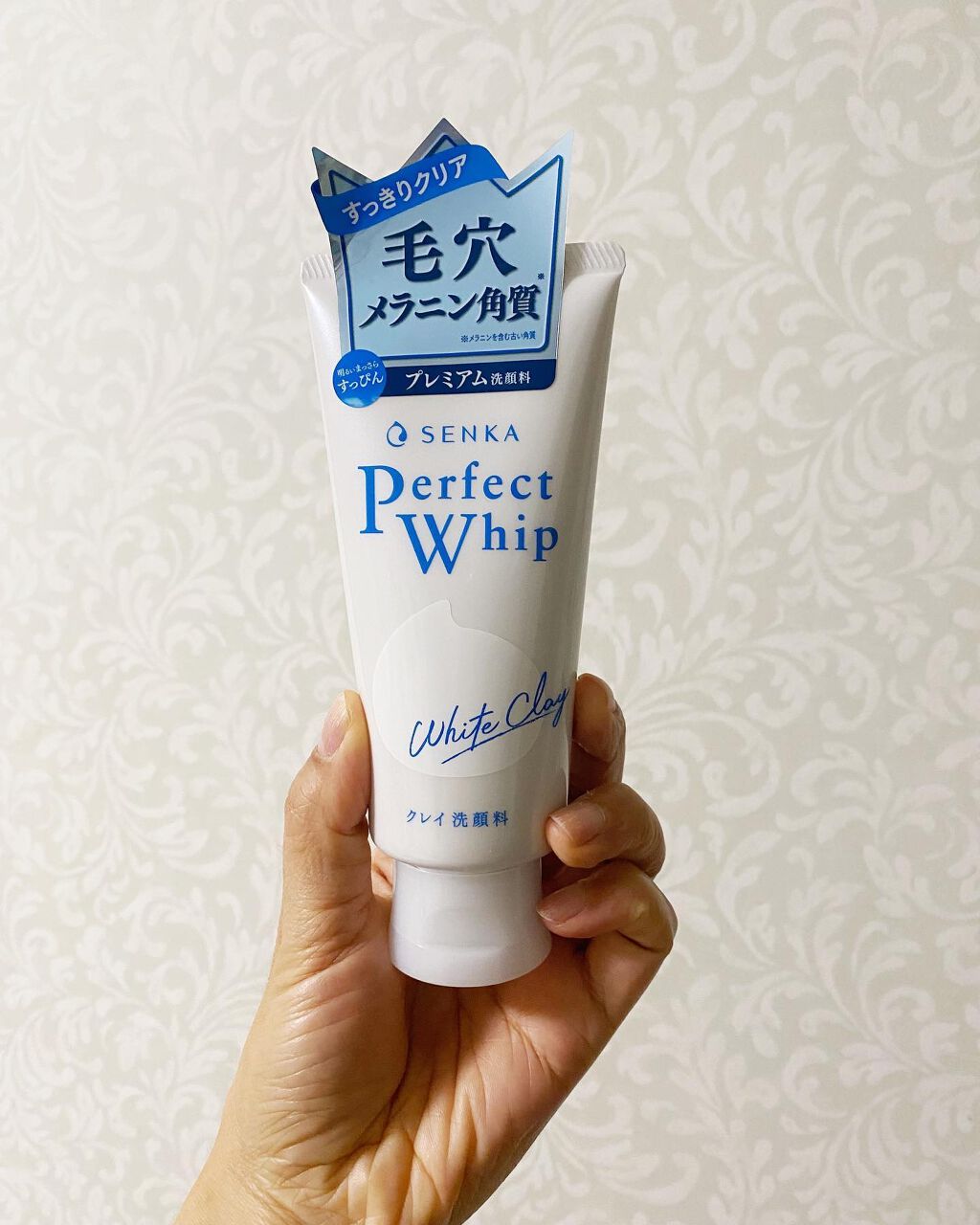 パーフェクトホワイトクレイ 限定デザイン/SENKA（専科）/洗顔フォームを使ったクチコミ（1枚目）