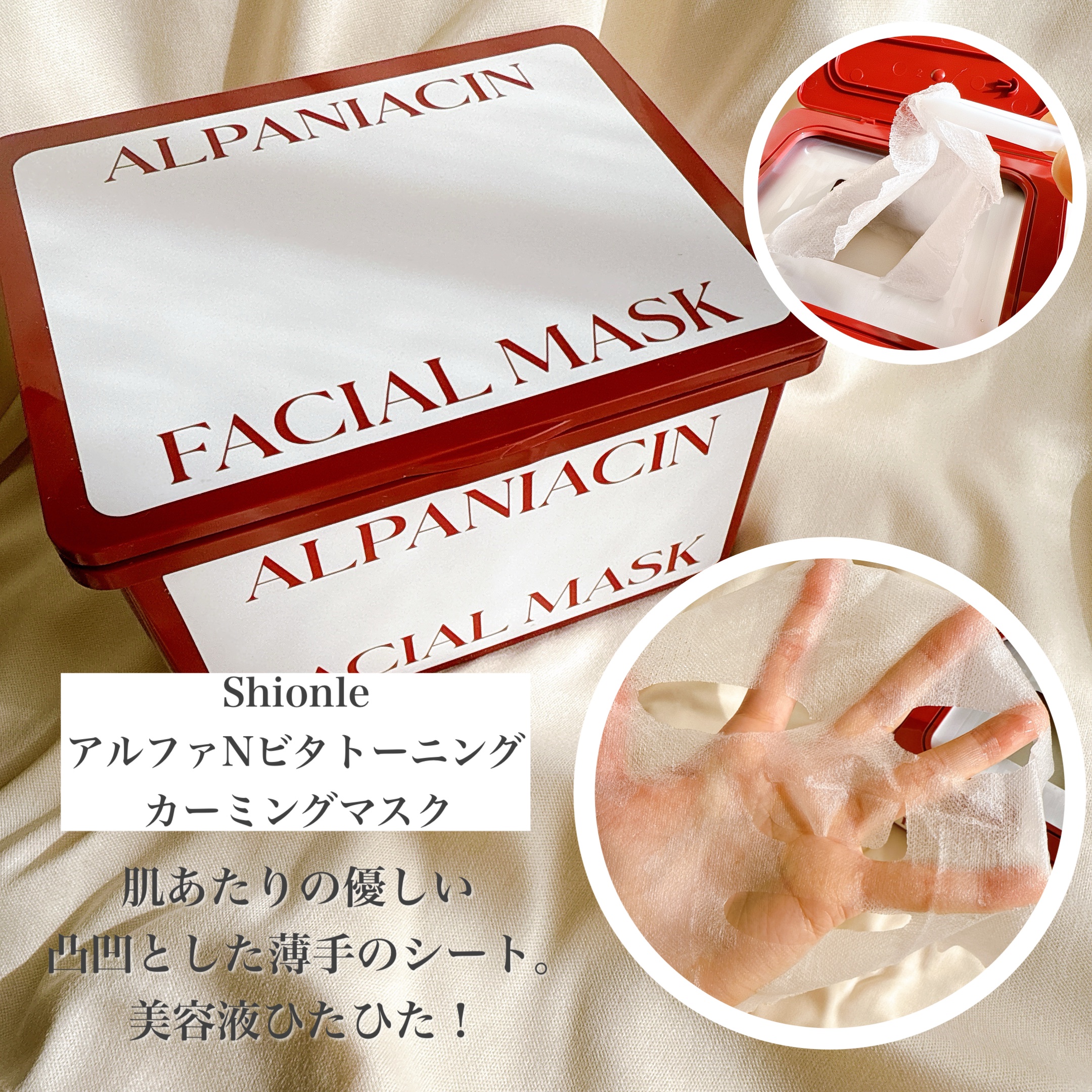 TXトーニングエッセンス2000/VT/美容液を使ったクチコミ（2枚目）