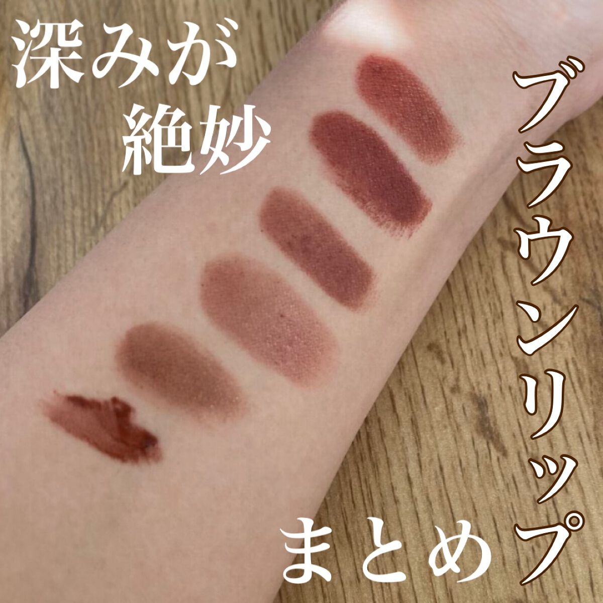 ラスティング リップカラーN/CEZANNE/口紅を使ったクチコミ(1枚目)