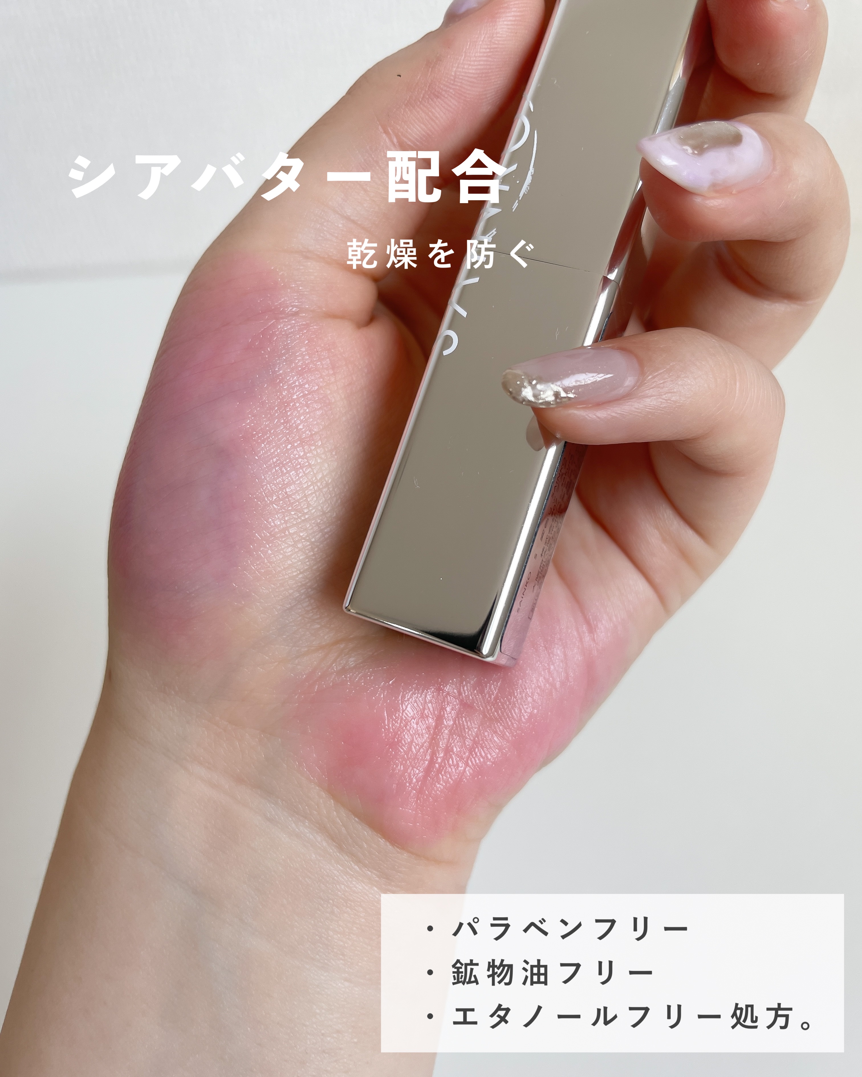 を使ったクチコミ（3枚目）