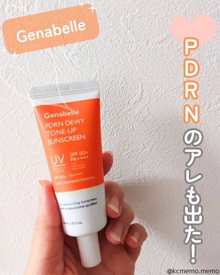 PDRNデューイートーンアップサンスクリーン/Genabelle/日焼け止めミルクを使ったクチコミ(1枚目)