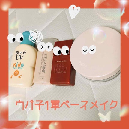 ルースパウダーUV/NOV/ルースパウダーを使ったクチコミ(1枚目)