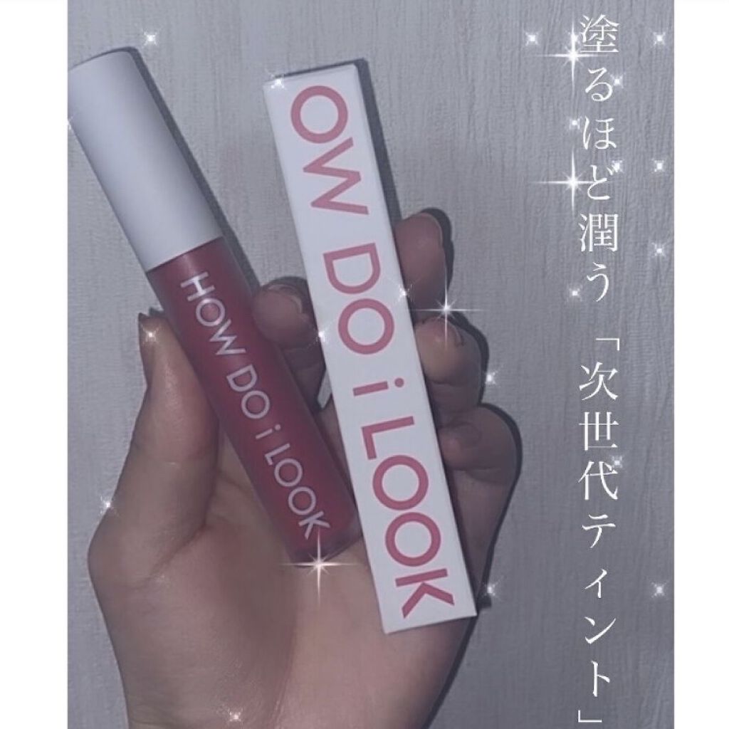 エマルジョンリップティント/HOWDOiLOOK/リップティントを使ったクチコミ（1枚目）