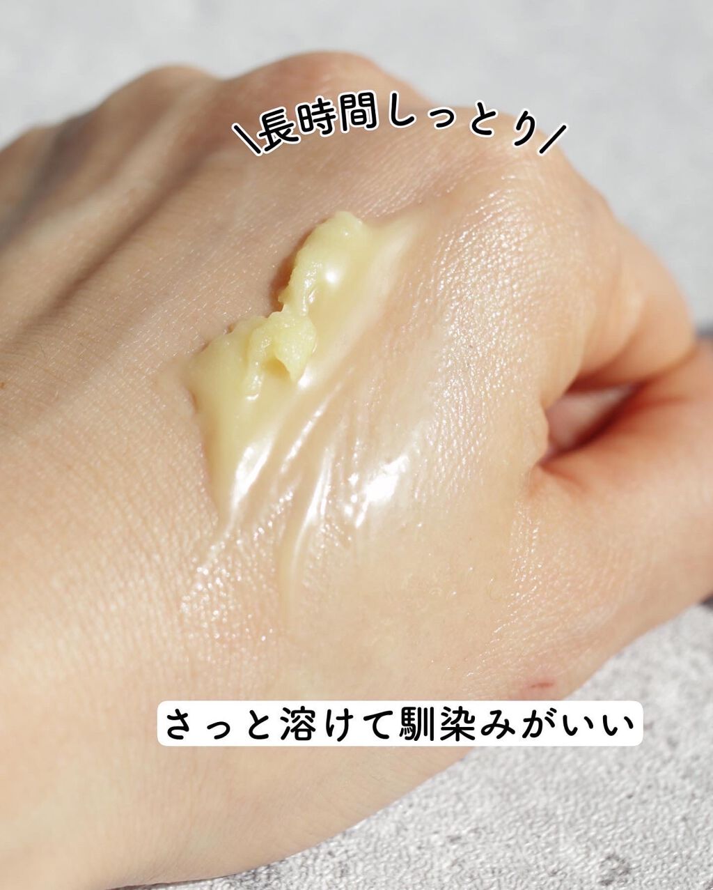 バイタル イン チェジュ マルチバーム/ACCOJE/フェイスバームを使ったクチコミ(5枚目)