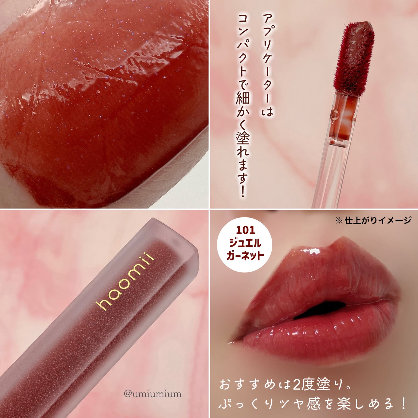 Melty flower lip tint/haomii/口紅を使ったクチコミ(4枚目)
