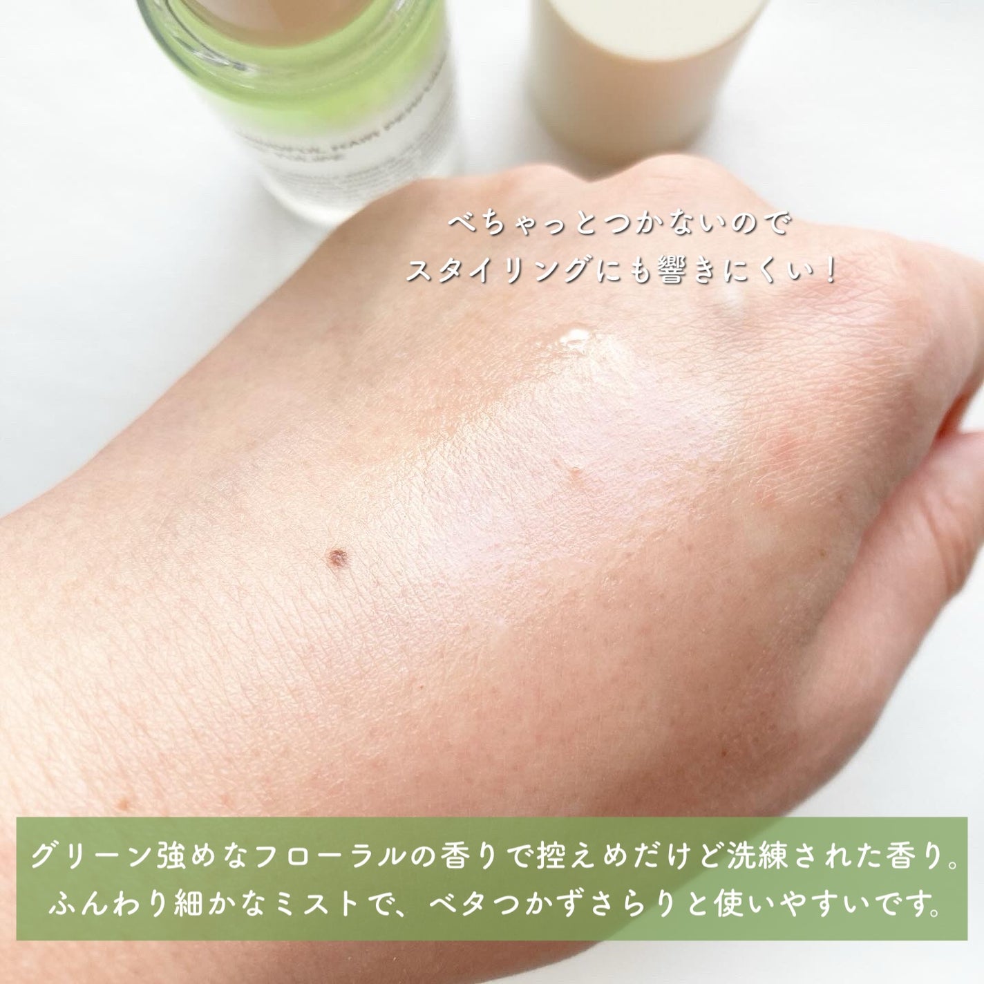 ORGANIC 69% H1 HAND CREAM/TOUN28/ハンドクリームを使ったクチコミ(3枚目)