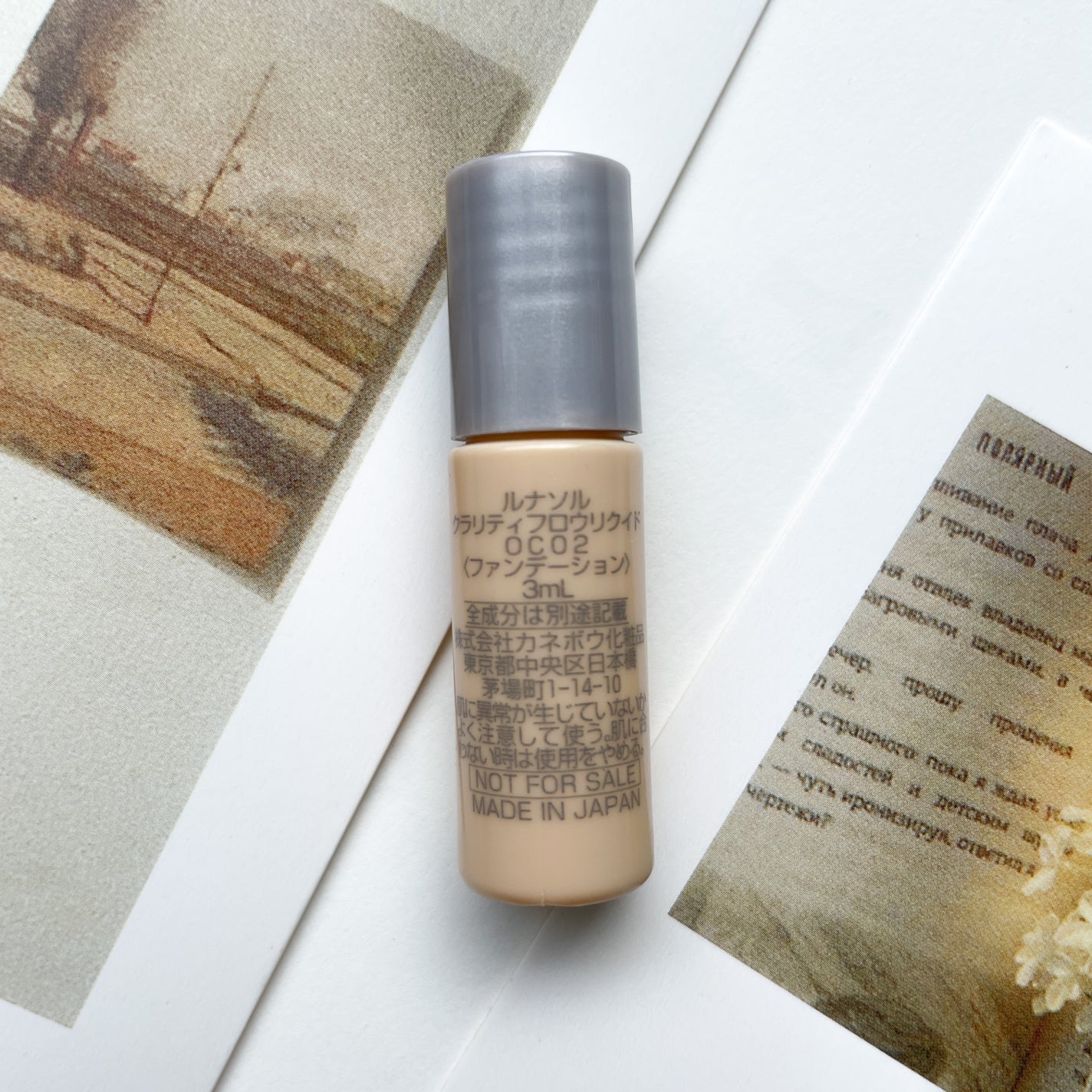 クラリティフロウリクイド/LUNASOL/リキッドファンデーションを使ったクチコミ(4枚目)