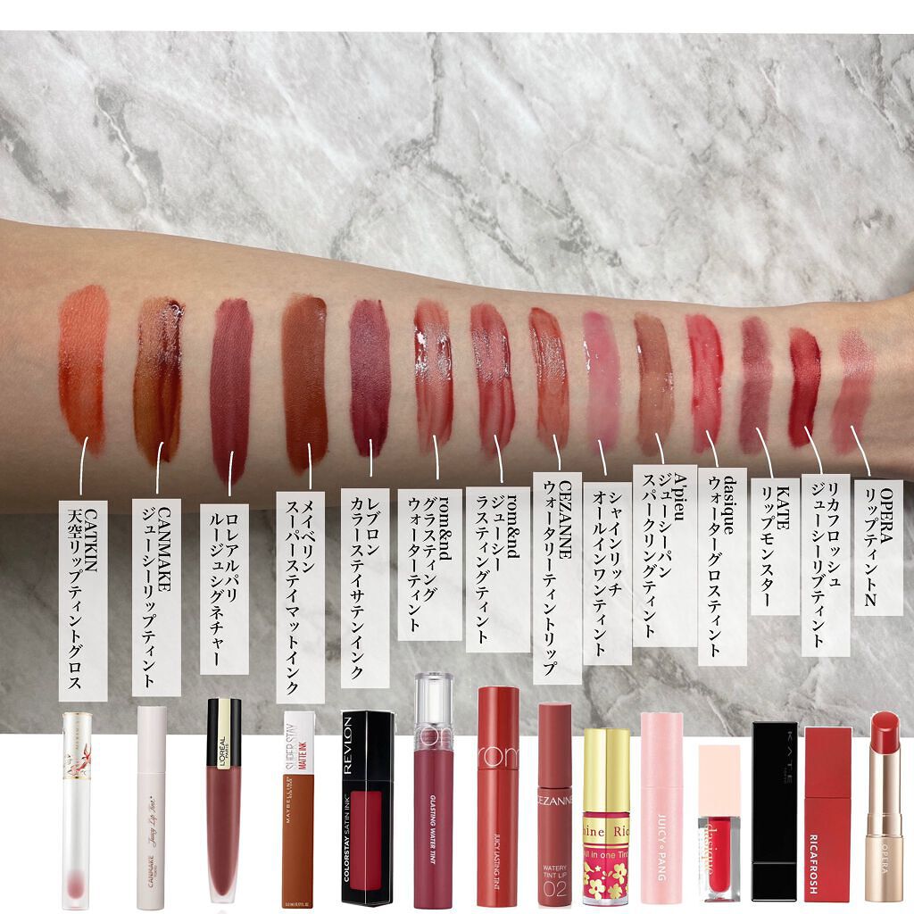 あなたはどっち派？OPERA・MAYBELLINE NEW YORK・RICAFROSH・dasique