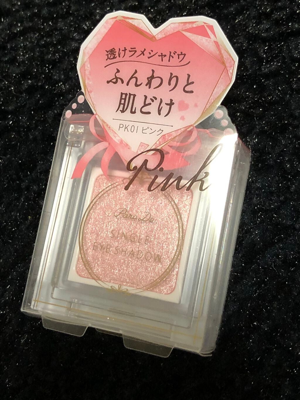 パラドゥ シングルアイシャドウ /パラドゥ/単色アイシャドウを使ったクチコミ(1枚目)