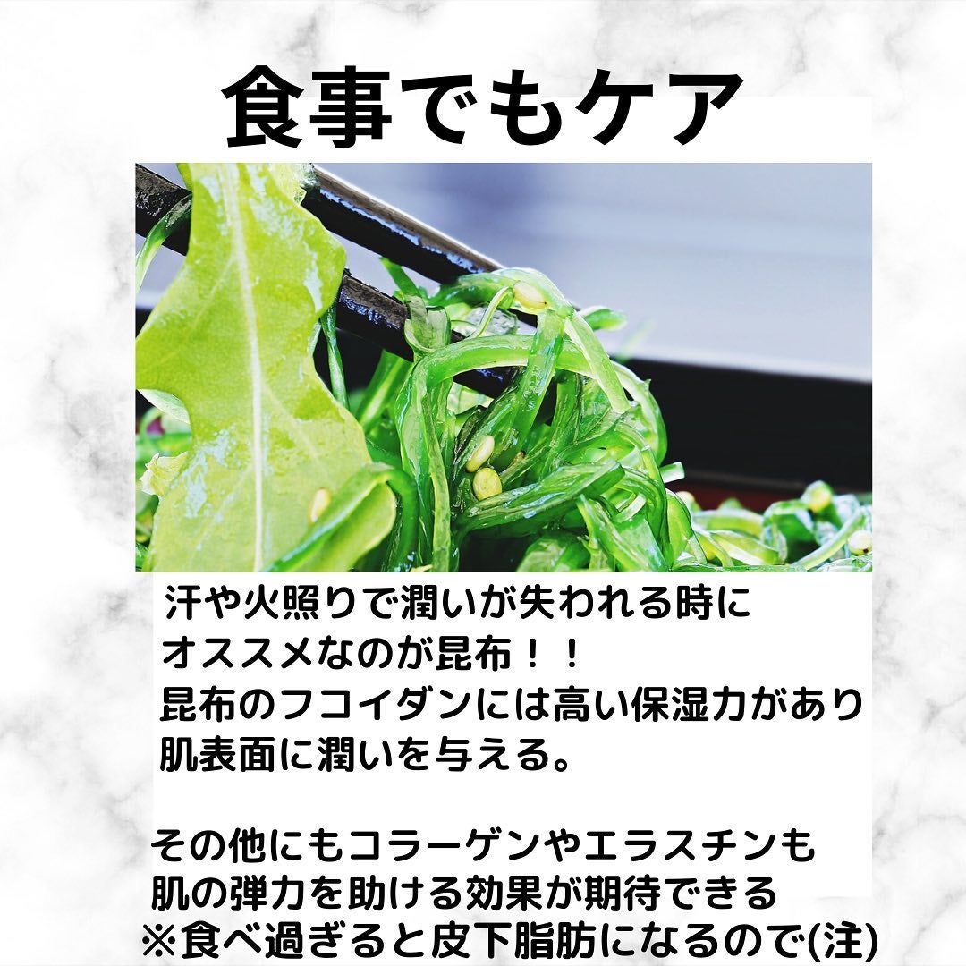 アンメラン ハーブカーマン/くれえる/化粧水を使ったクチコミ(5枚目)