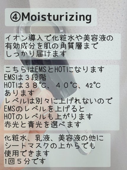 多機能温冷美顔器/ANLAN/美顔器・マッサージを使ったクチコミ(7枚目)