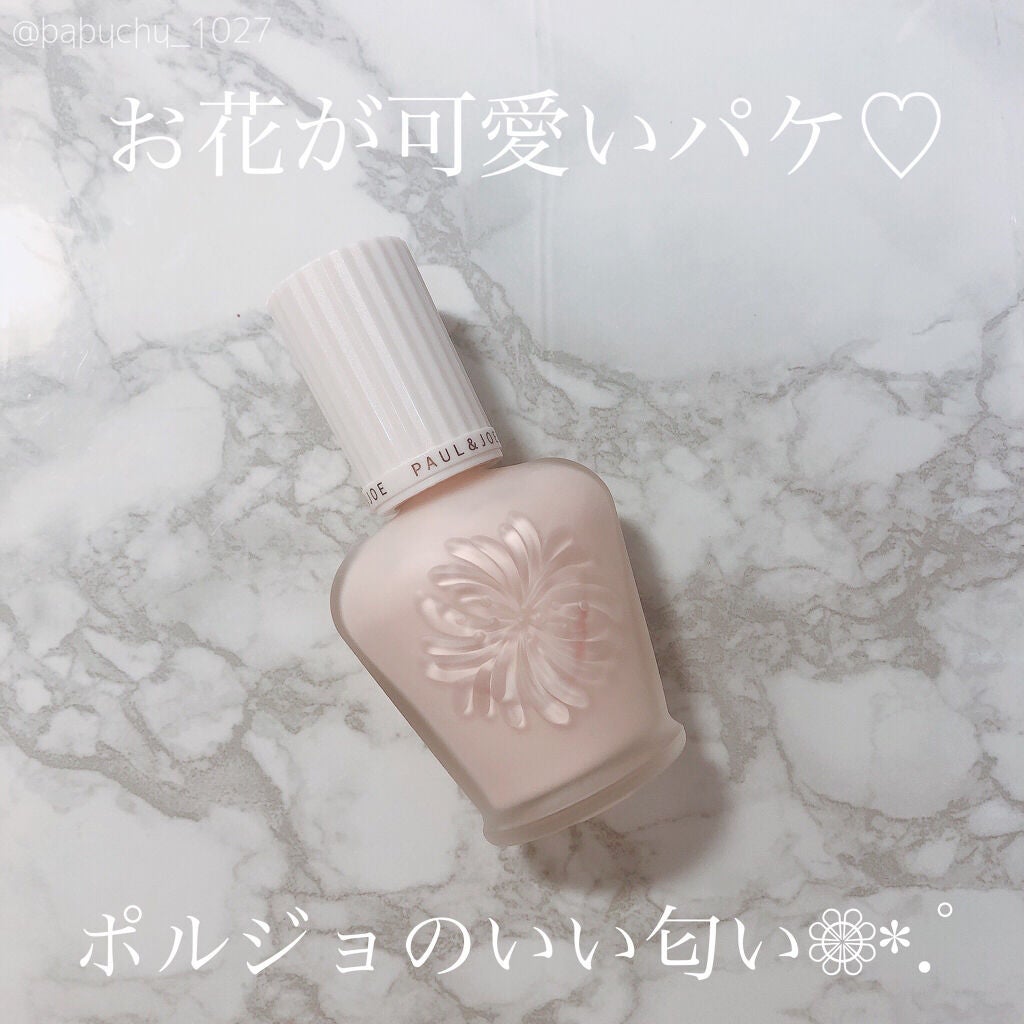 プロテクティング ファンデーション プライマー /PAUL & JOE BEAUTE/化粧下地を使ったクチコミ(3枚目)