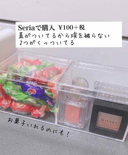 化粧収納ケース/DAISO/その他化粧小物を使ったクチコミ(2枚目)