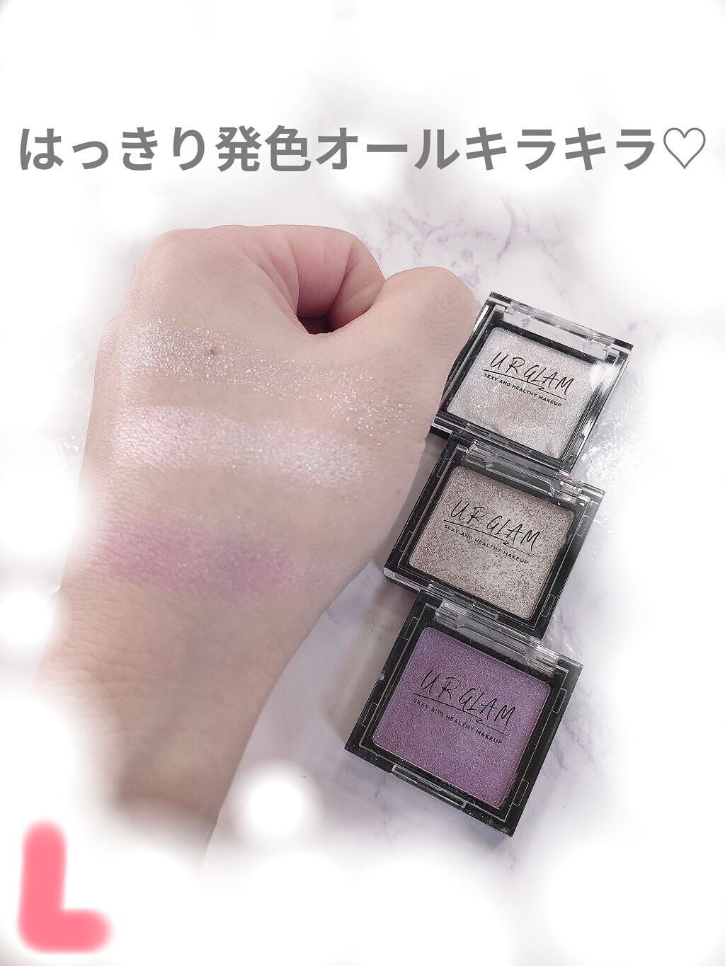 UR GLAM POWDER EYESHADOW/U R GLAM/単色アイシャドウを使ったクチコミ(2枚目)