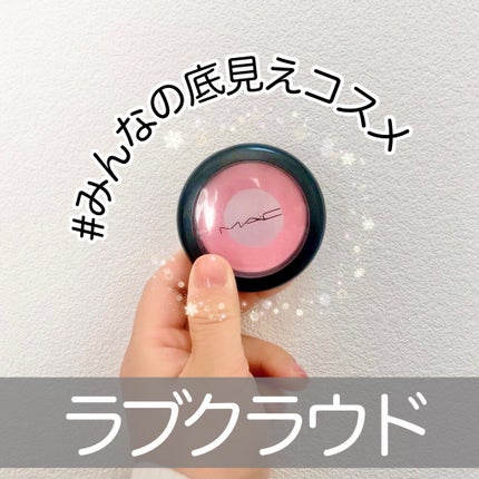 パウダー ブラッシュ/M・A・C/パウダーチークを使ったクチコミ(1枚目)