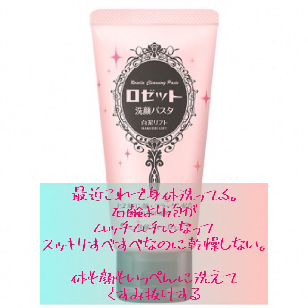 黒真珠マスク/我的美麗日記/シートマスク・パックを使ったクチコミ（3枚目）