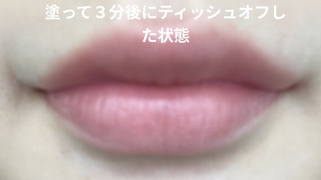ジューシーラスティングティント/rom&nd/リップティントを使ったクチコミ（3枚目）