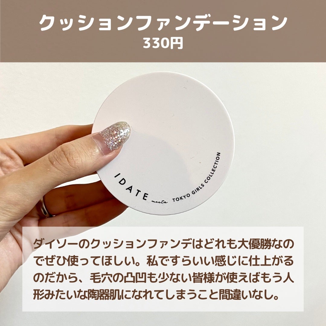 鼻毛シェーバー/DAISO/その他を使ったクチコミ(5枚目)