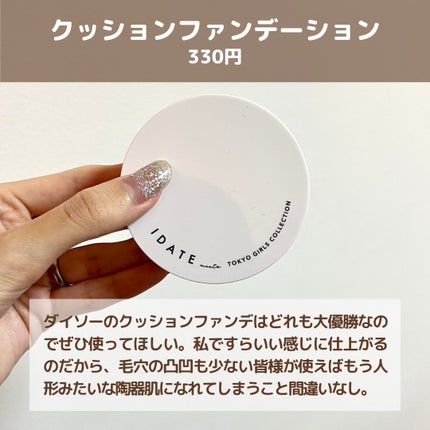 鼻毛シェーバー/DAISO/その他を使ったクチコミ(5枚目)