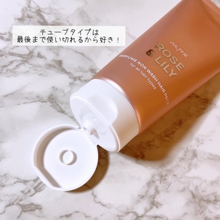 パフュームノンウォッシュヘアパック/JUL7ME/ヘアトリートメントを使ったクチコミ(3枚目)