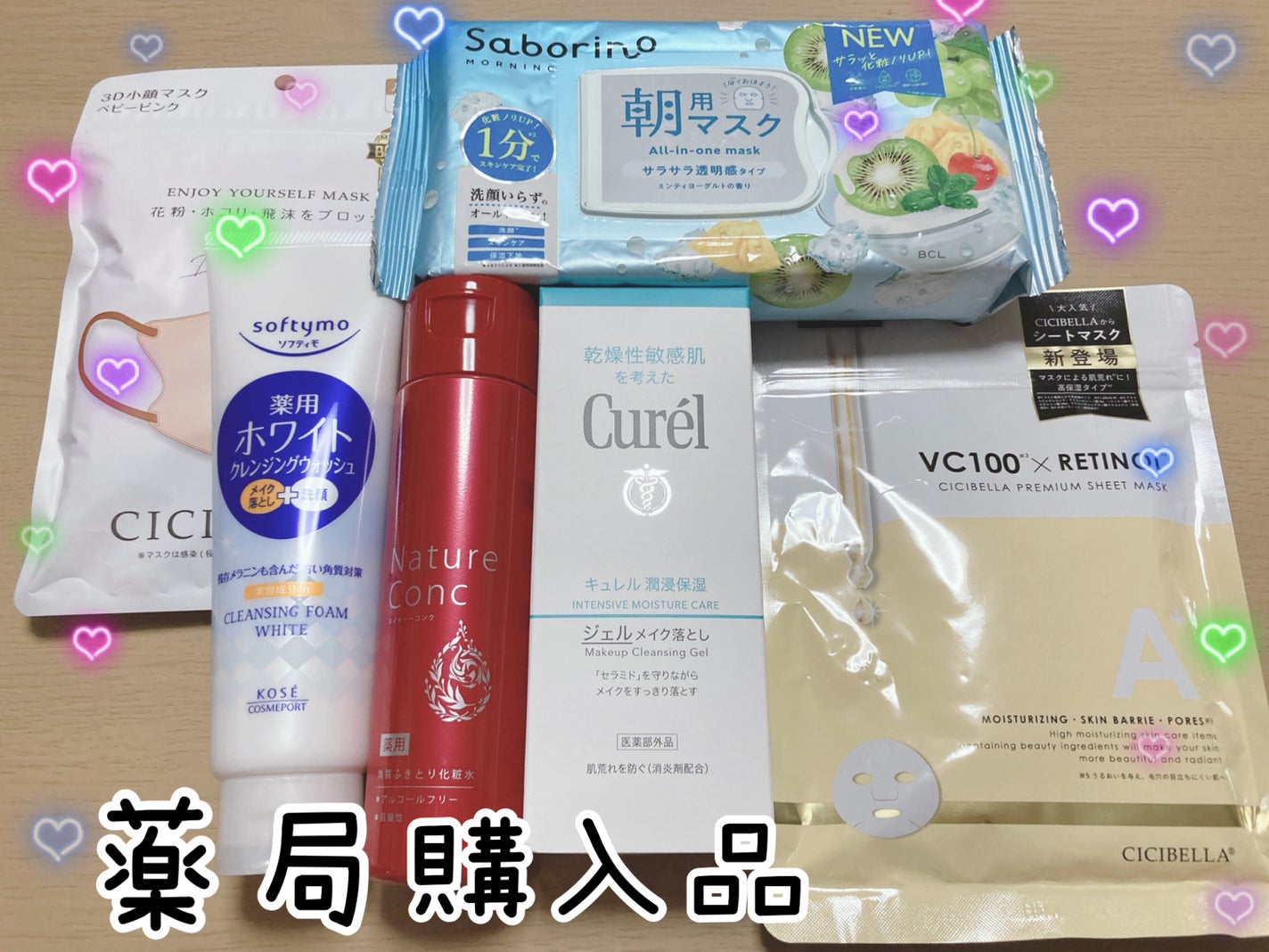 薬用ホワイト 洗顔フォーム/ソフティモ/洗顔フォームを使ったクチコミ(1枚目)