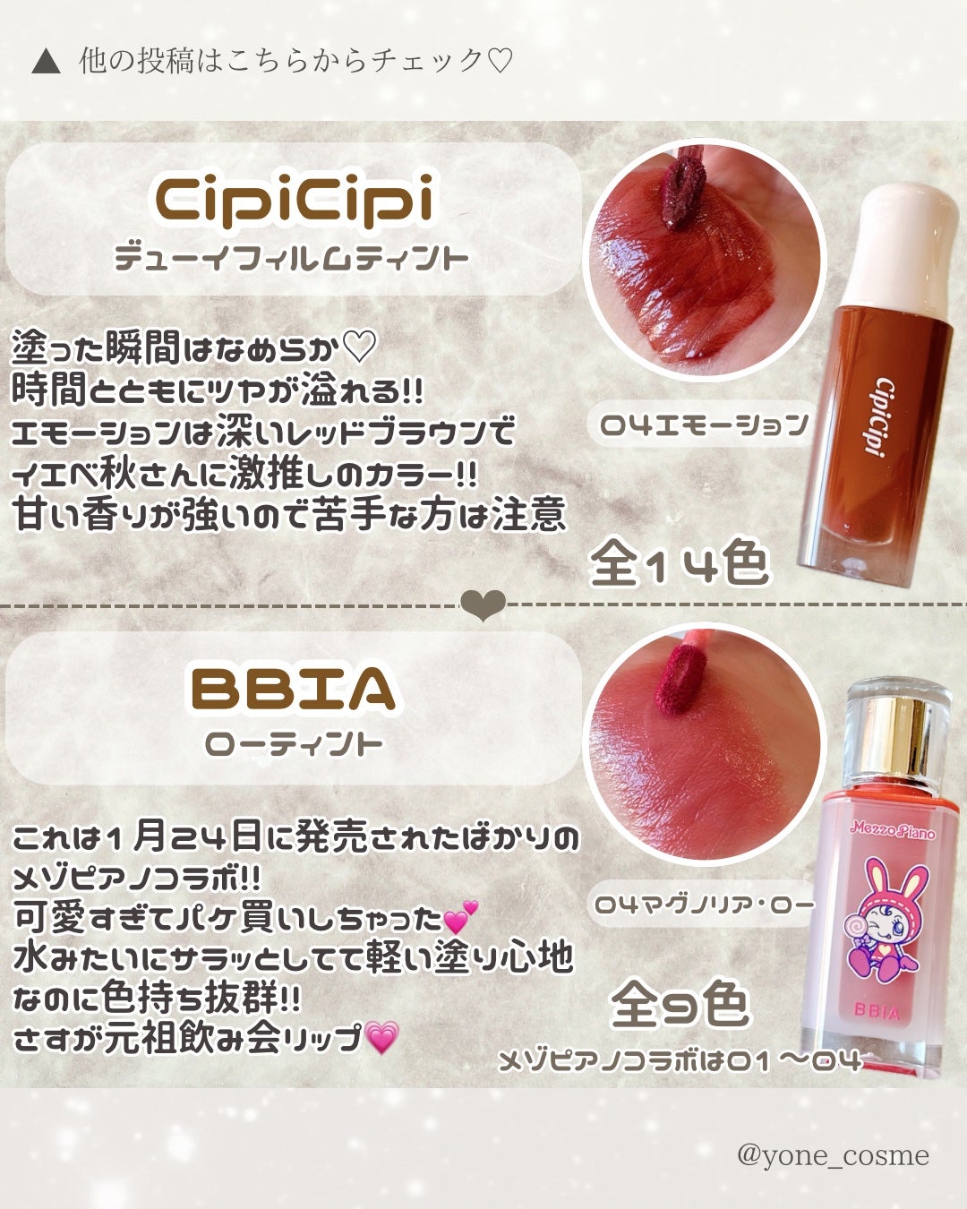 ケイト リップモンスター/KATE/口紅を使ったクチコミ(3枚目)