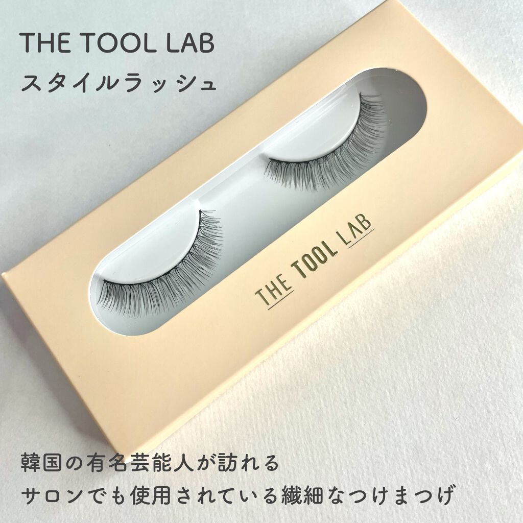 ハッピーリム アイラッシュ インディビジュアル/THE TOOL LAB/つけまつげを使ったクチコミ(2枚目)