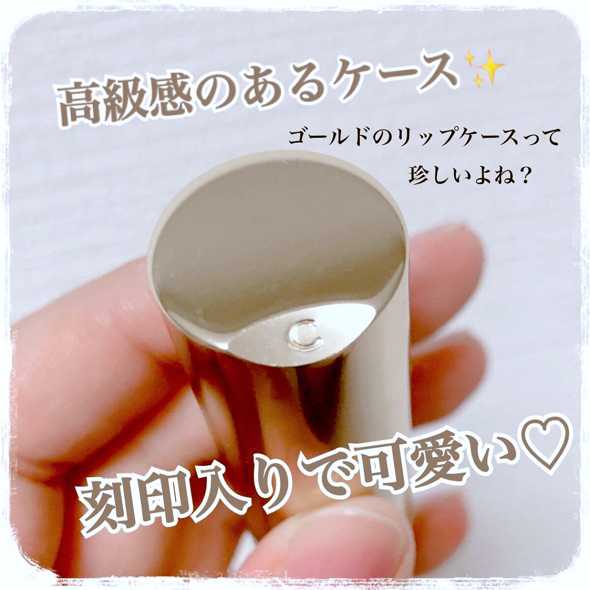 ジョリ ルージュ ベルベット/CLARINS/口紅を使ったクチコミ（3枚目）