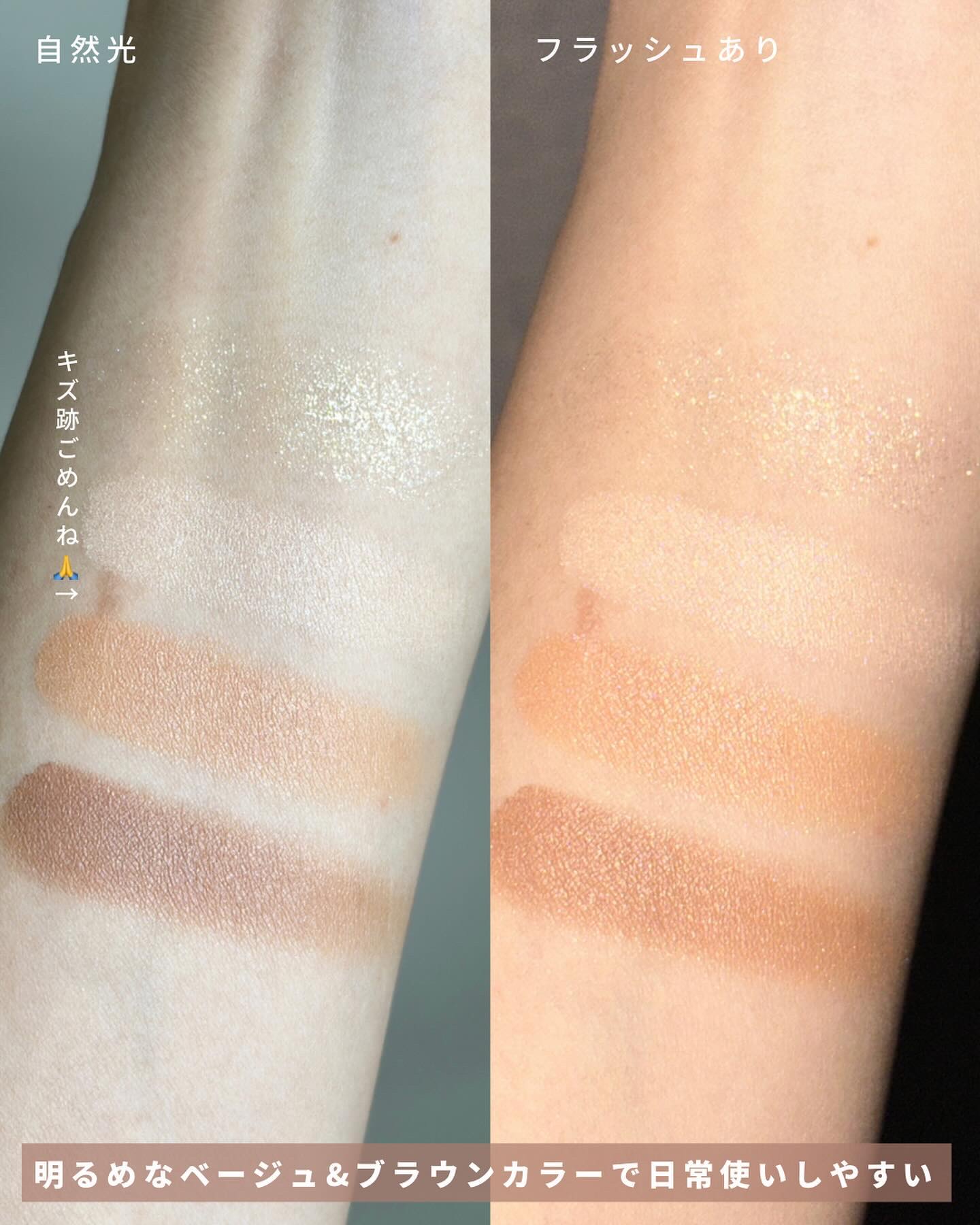 ビタートーンアイシャドウ/CEZANNE/パウダーアイシャドウを使ったクチコミ（3枚目）