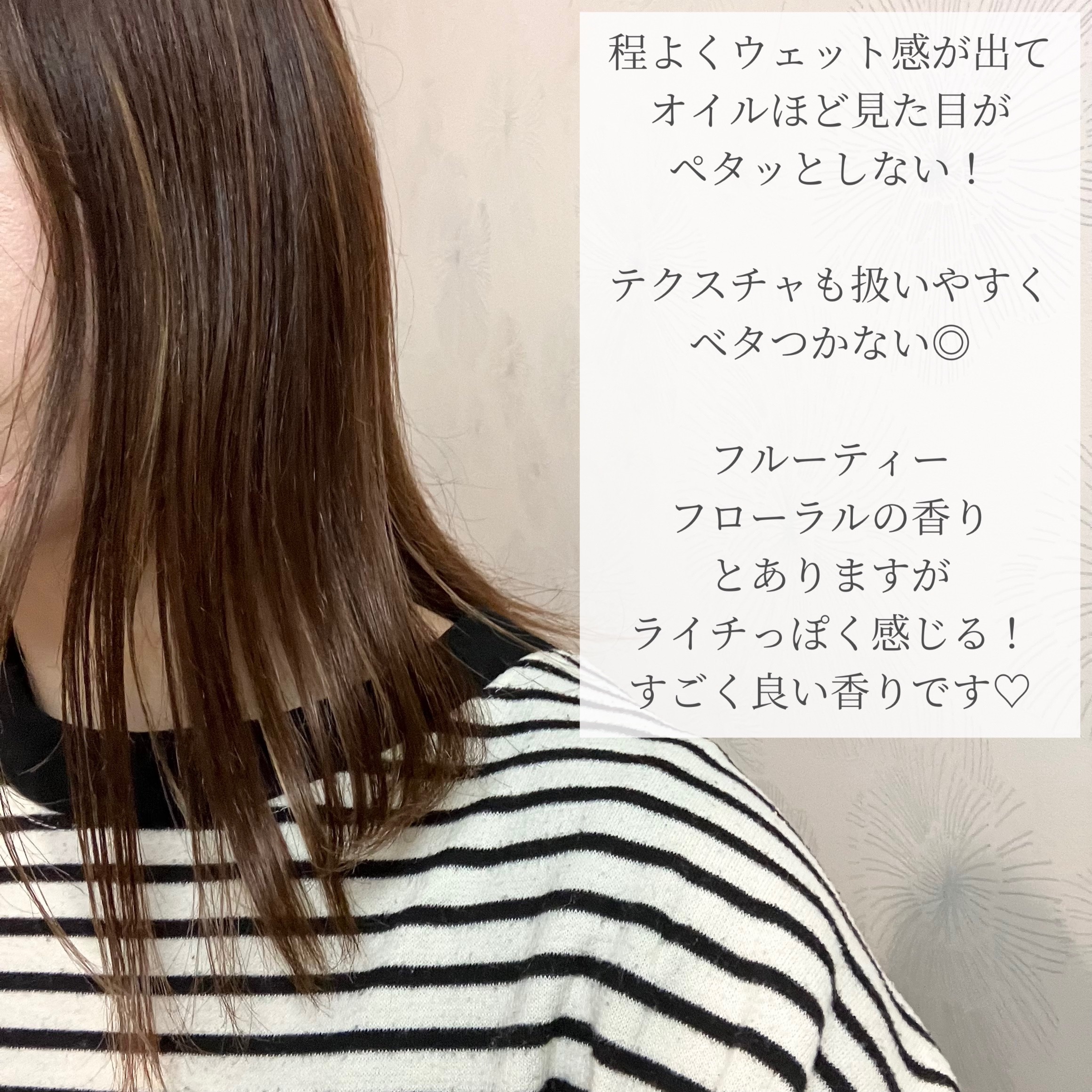 ニュアンスメイクオイルバーム アレンジ/プロスタイル/ヘアバームを使ったクチコミ（3枚目）